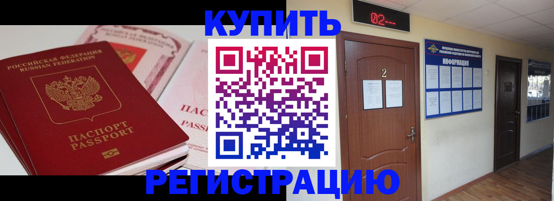 пропишу в квартире в Вологодской области